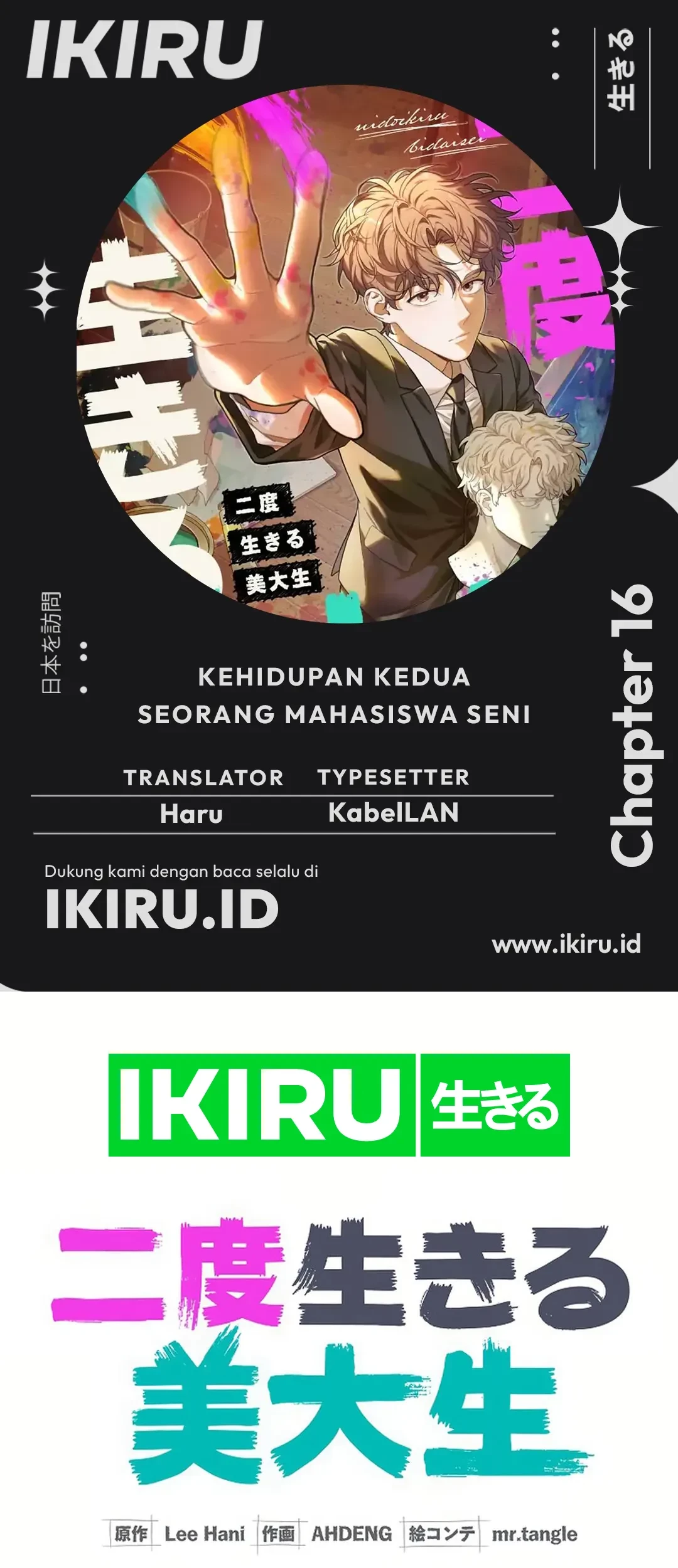 Baca Komik The Art Student Who Lived Twice Chapter 16 Gambar 1
