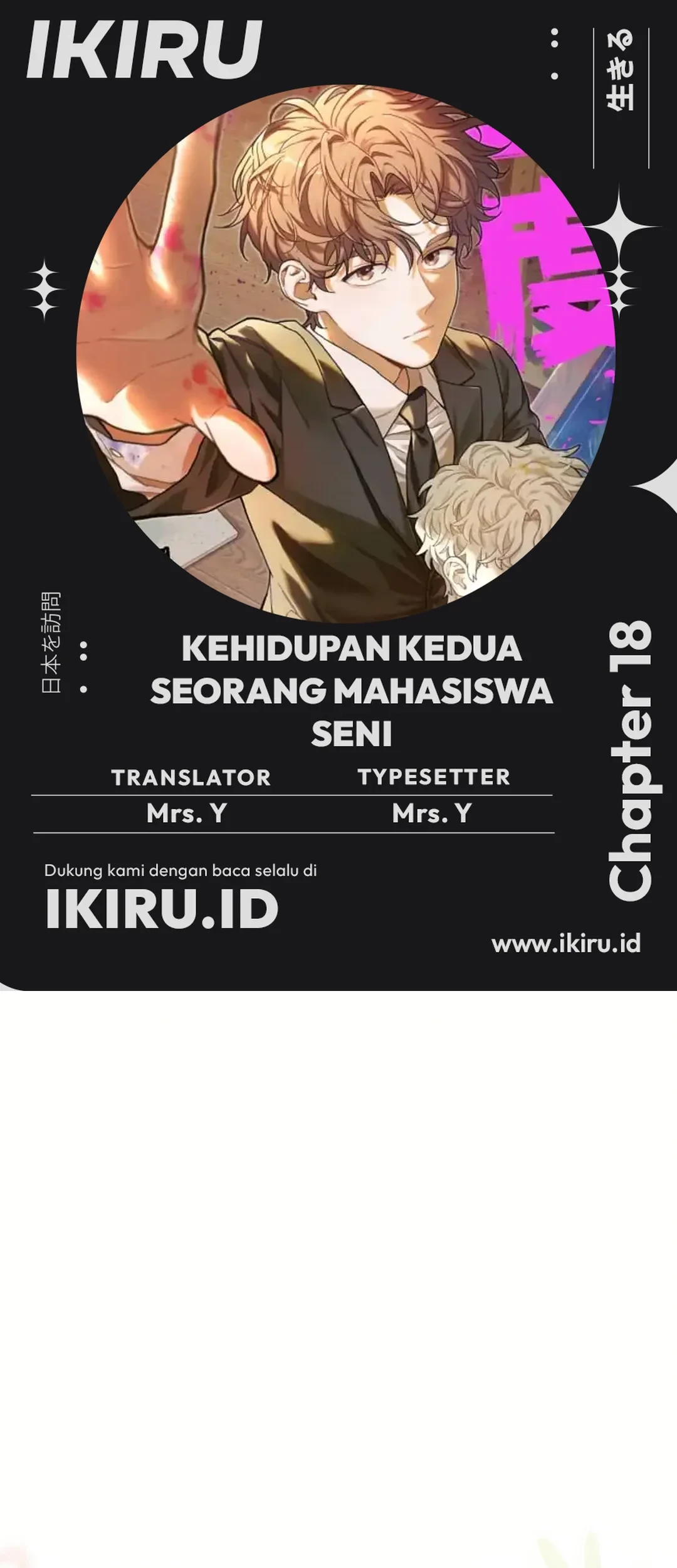 Baca Komik The Art Student Who Lived Twice Chapter 18 Gambar 1