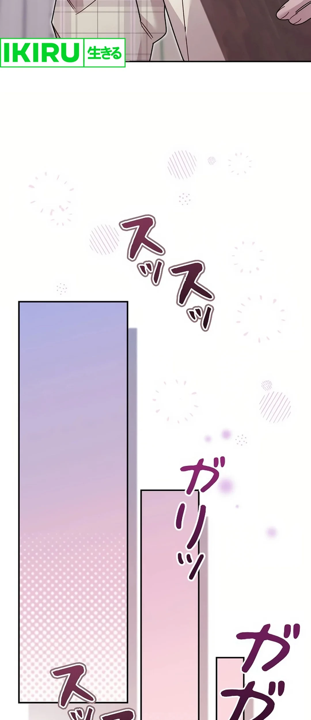 The Art Student Who Lived Twice Chapter 19 Gambar 43