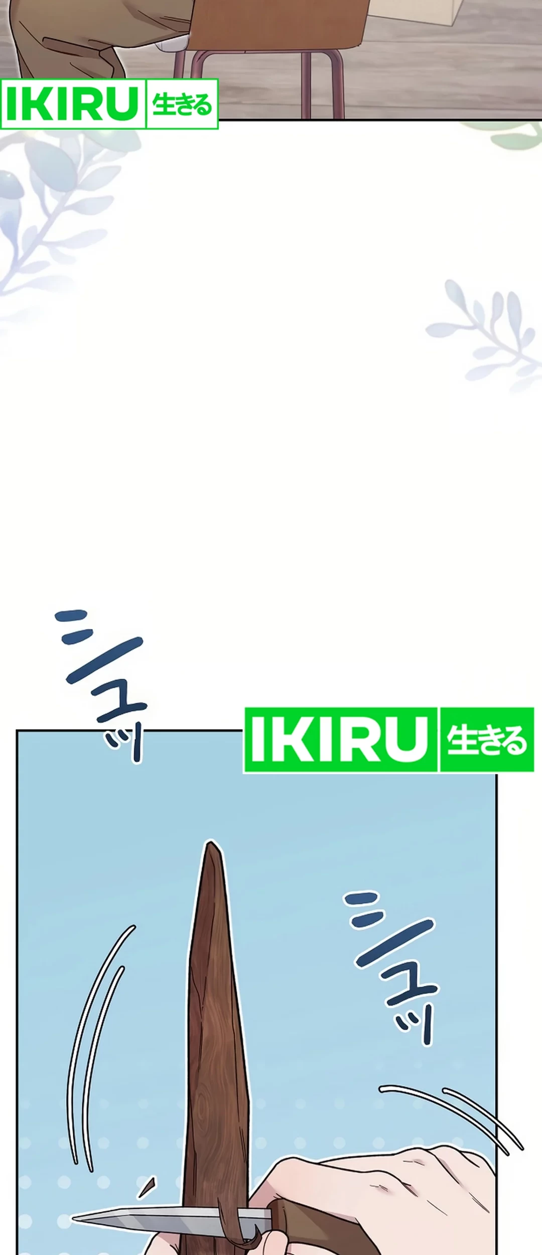 The Art Student Who Lived Twice Chapter 19 Gambar 49