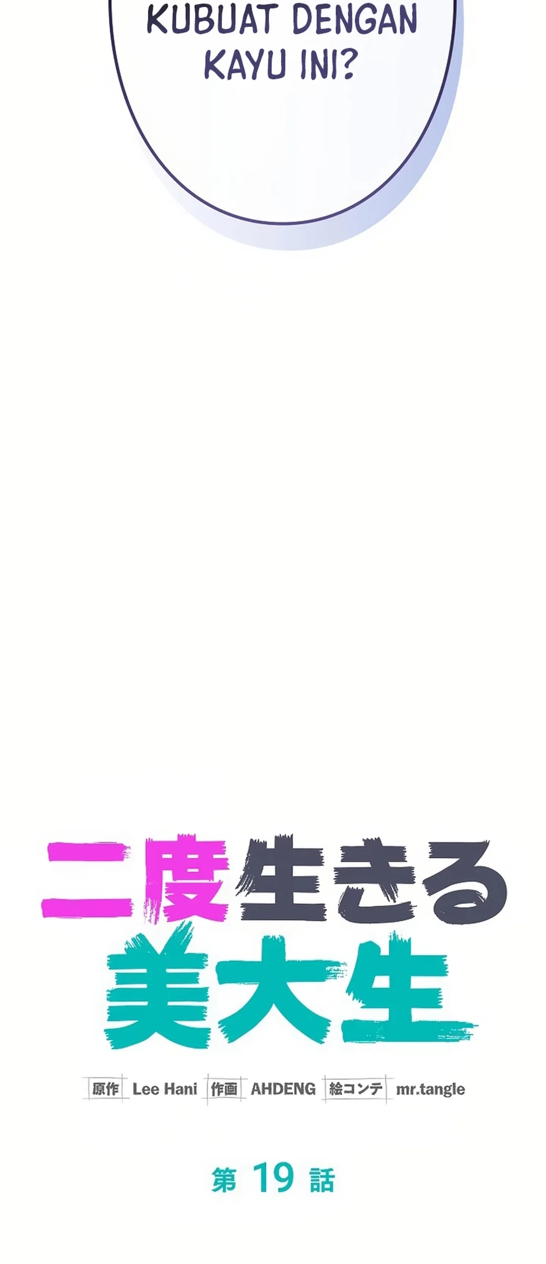 The Art Student Who Lived Twice Chapter 19 Gambar 18