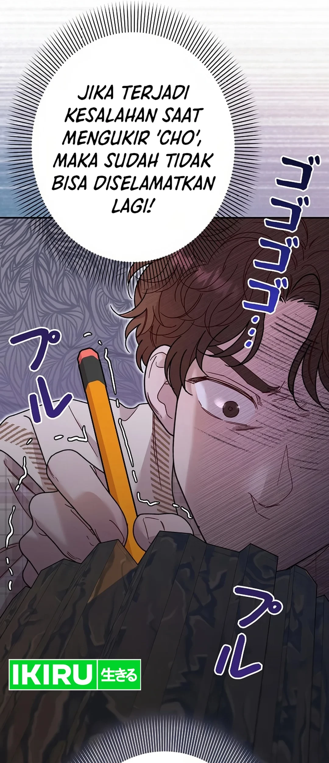 The Art Student Who Lived Twice Chapter 19 Gambar 24