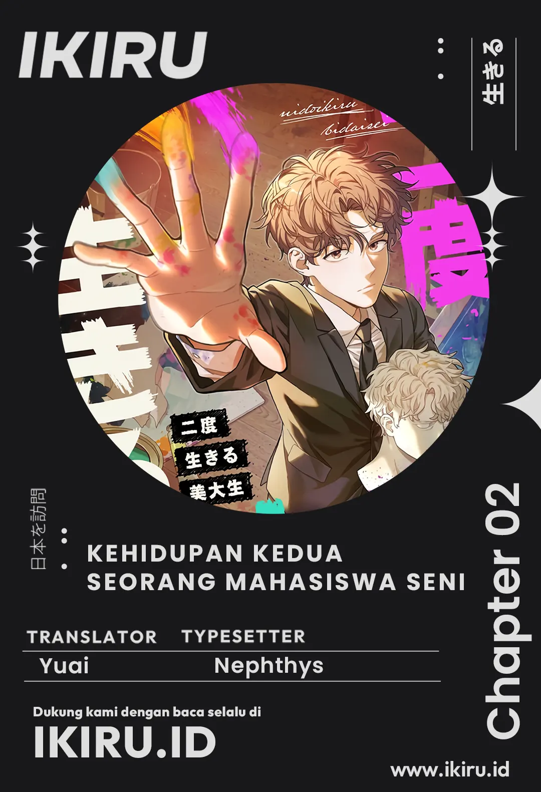 Baca Komik The Art Student Who Lived Twice Chapter 2 Gambar 1