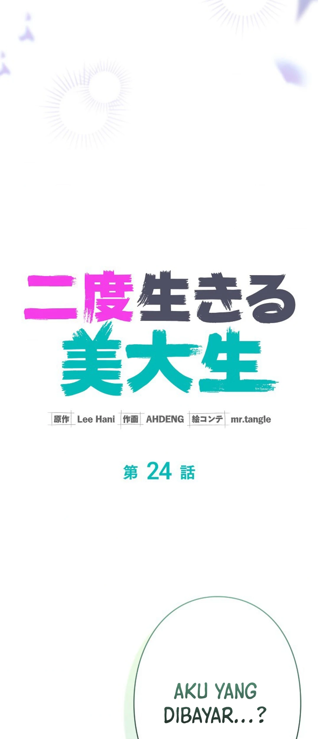 The Art Student Who Lived Twice Chapter 24 Gambar 25