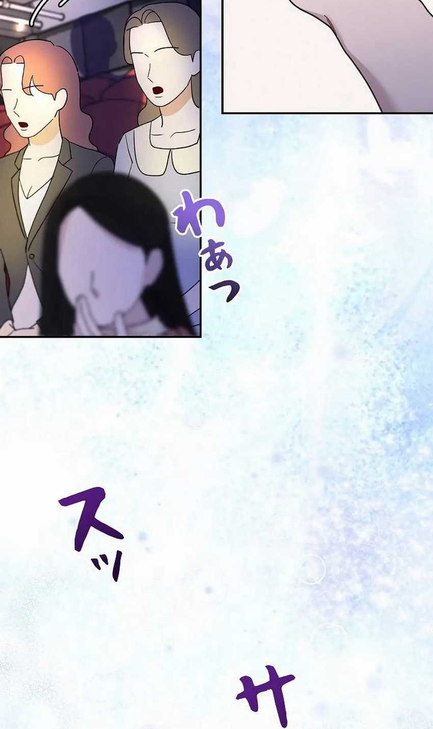 The Art Student Who Lived Twice Chapter 27 Gambar 45