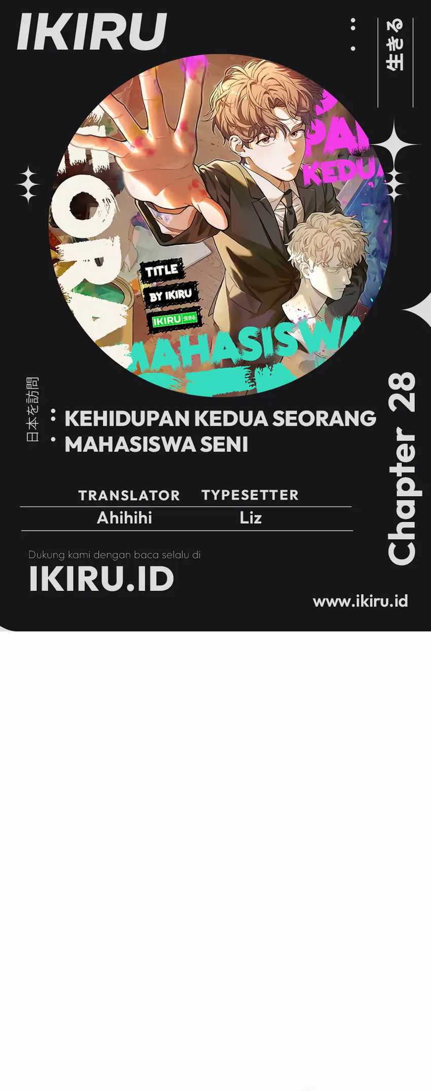 Baca Komik The Art Student Who Lived Twice Chapter 28 Gambar 1