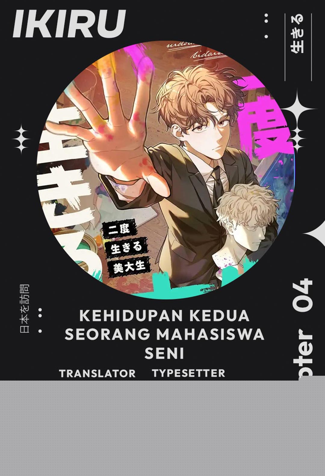 Baca Komik The Art Student Who Lived Twice Chapter 4 Gambar 1