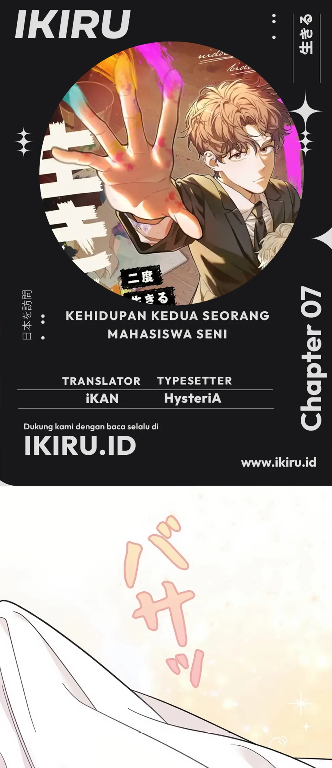 Baca Komik The Art Student Who Lived Twice Chapter 7 Gambar 1
