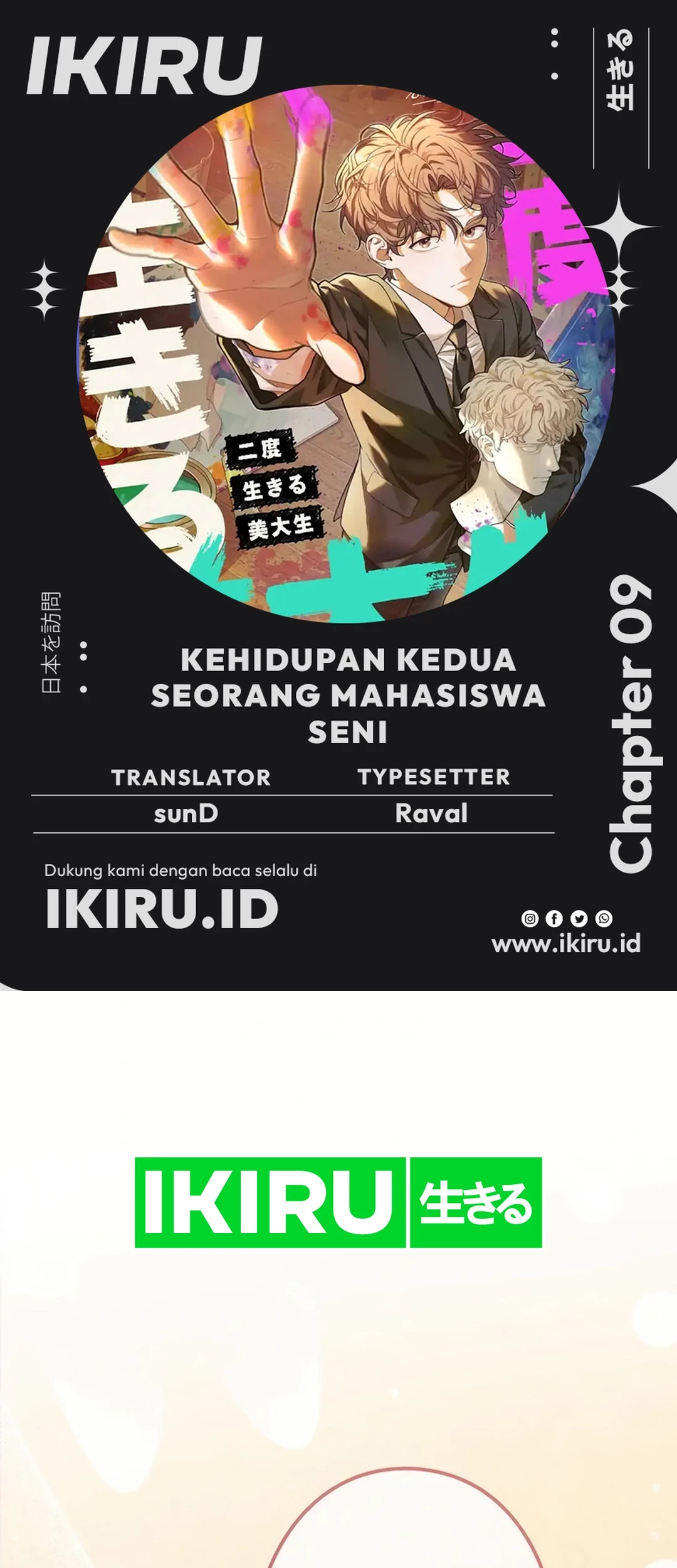 Baca Komik The Art Student Who Lived Twice Chapter 9 Gambar 1