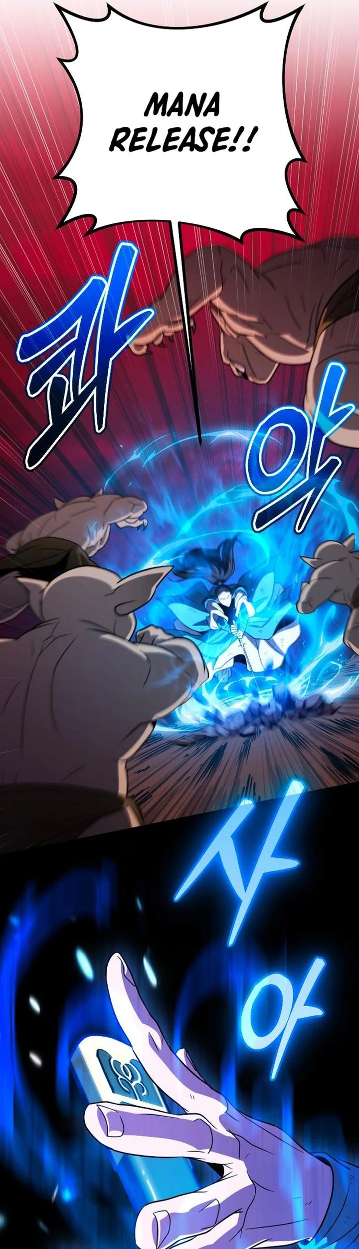 The Barbarian of Seoul Station Chapter 32 Gambar 27