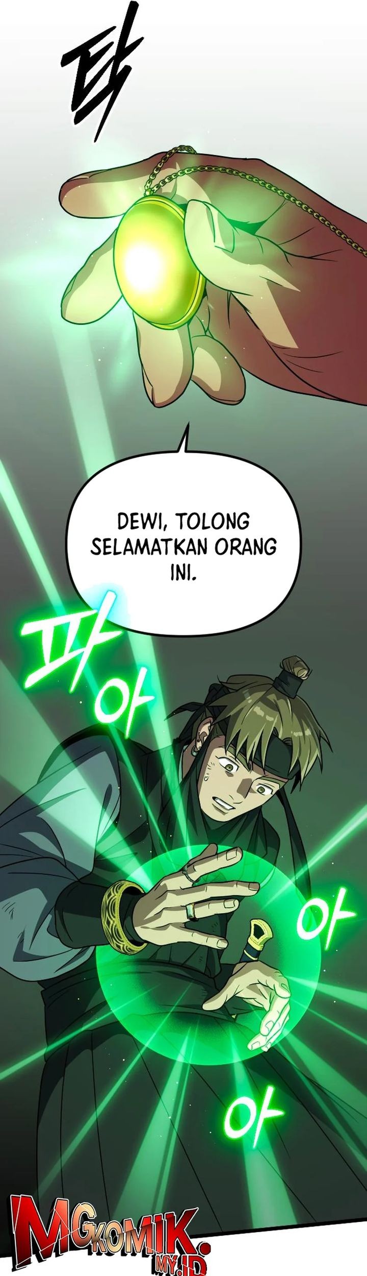 The Barbarian of Seoul Station Chapter 32 Gambar 62