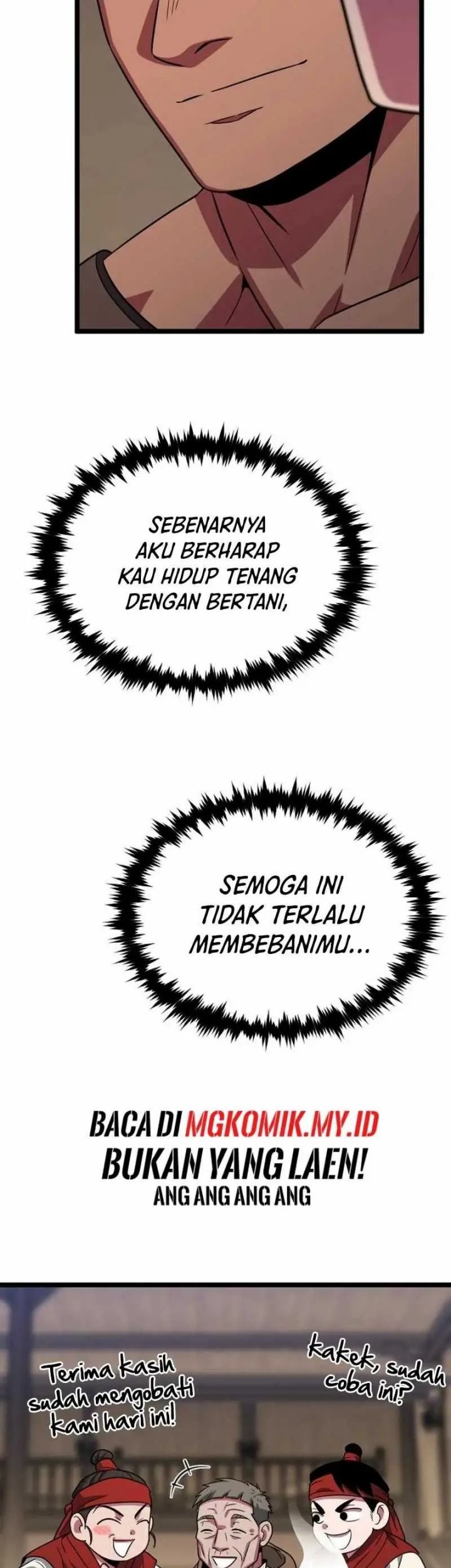 The Barbarian of Seoul Station Chapter 33 Gambar 109