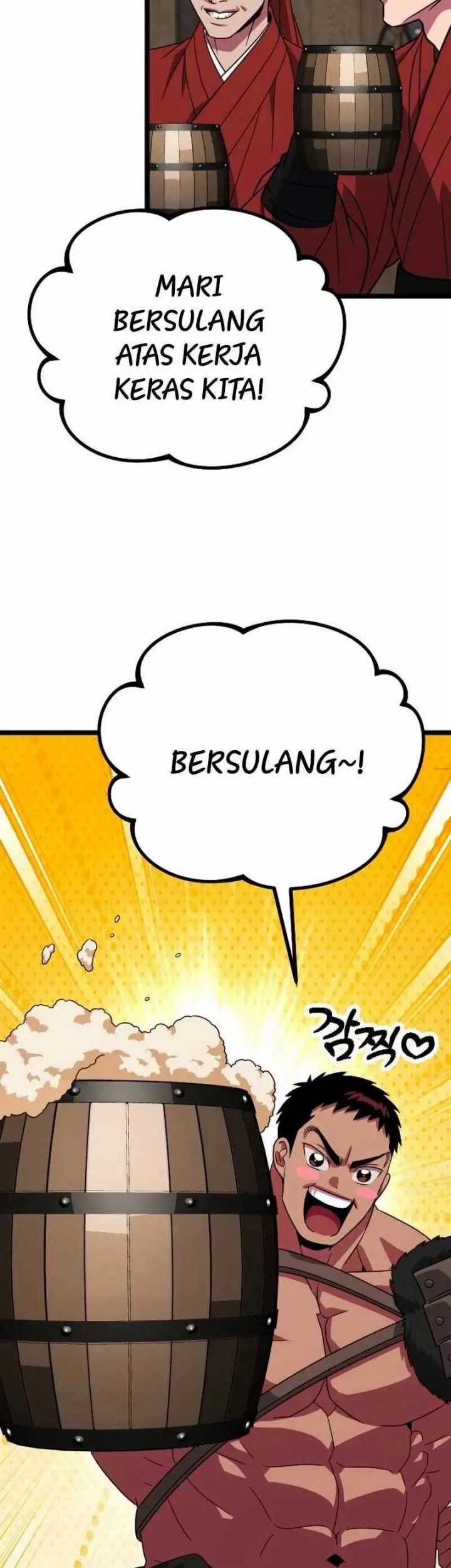 The Barbarian of Seoul Station Chapter 33 Gambar 115