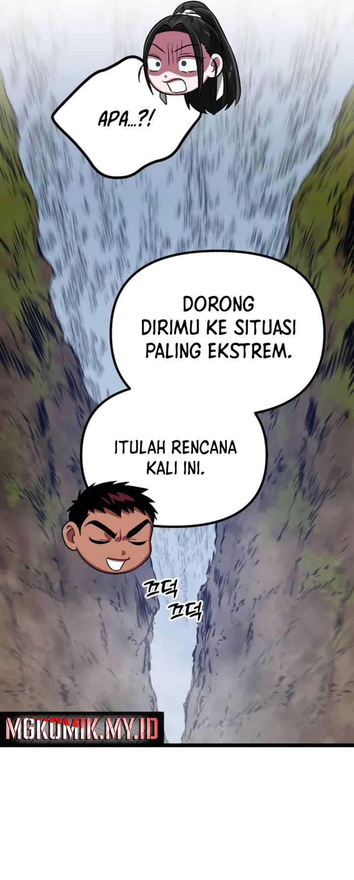 The Barbarian of Seoul Station Chapter 34 Gambar 22