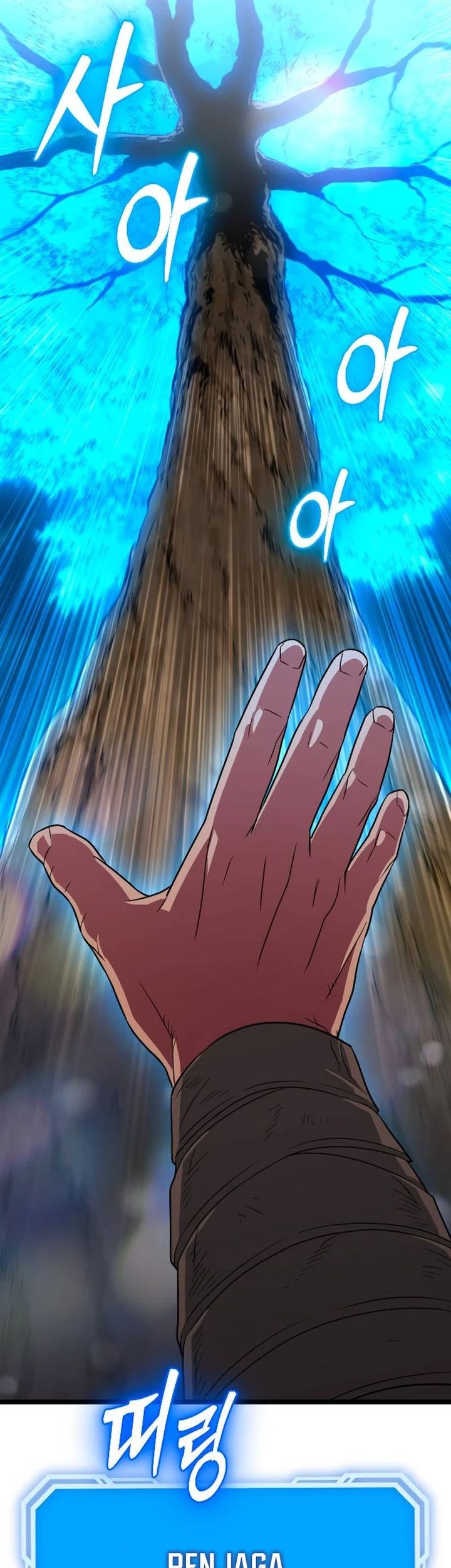 The Barbarian of Seoul Station Chapter 34 Gambar 28