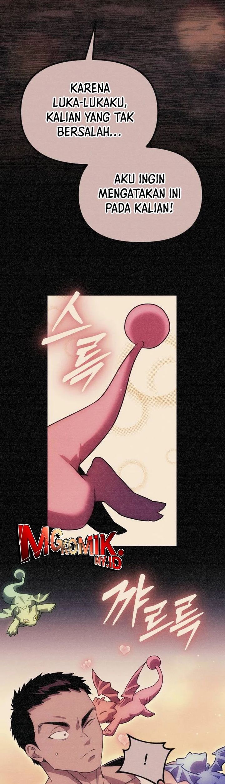 The Barbarian of Seoul Station Chapter 34 Gambar 51