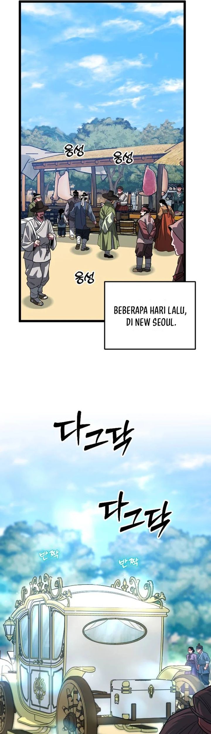 The Barbarian of Seoul Station Chapter 34 Gambar 92