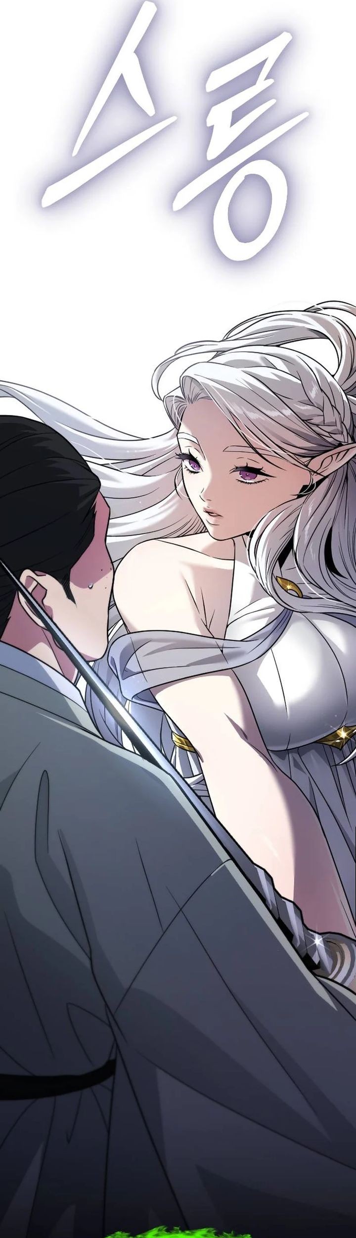 The Barbarian of Seoul Station Chapter 34 Gambar 100