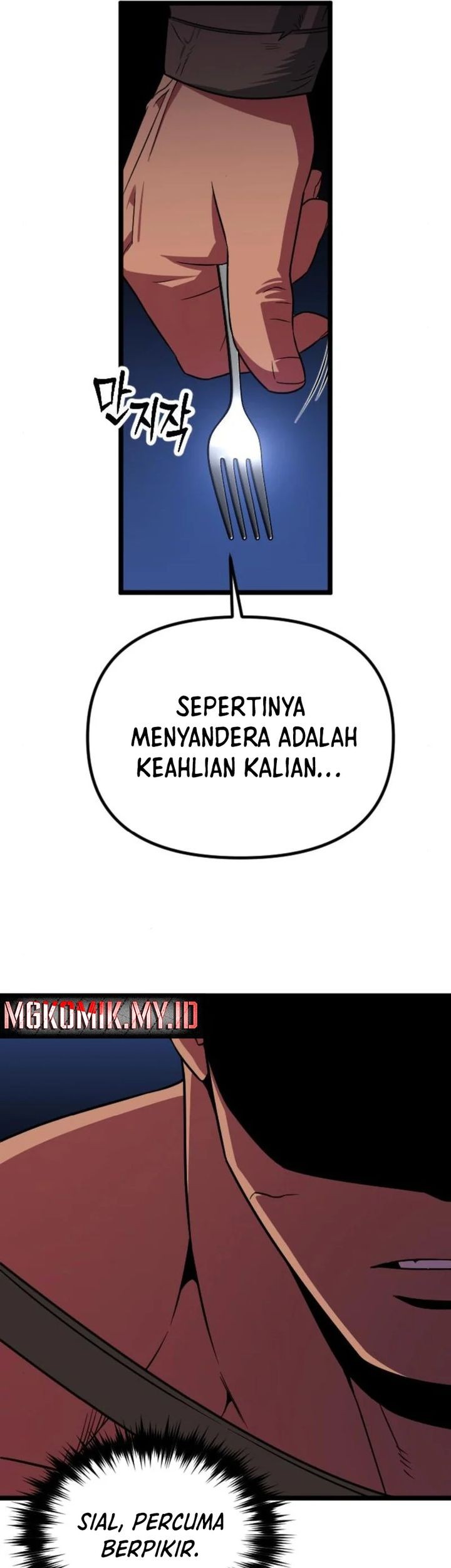 The Barbarian of Seoul Station Chapter 37 Gambar 55