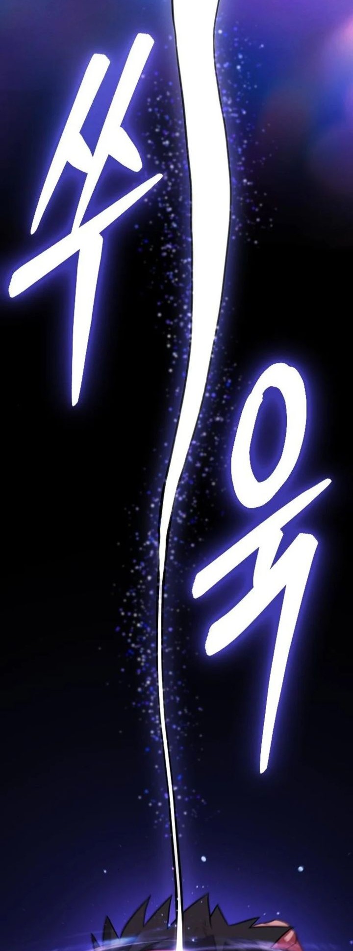 The Barbarian of Seoul Station Chapter 38 Gambar 31