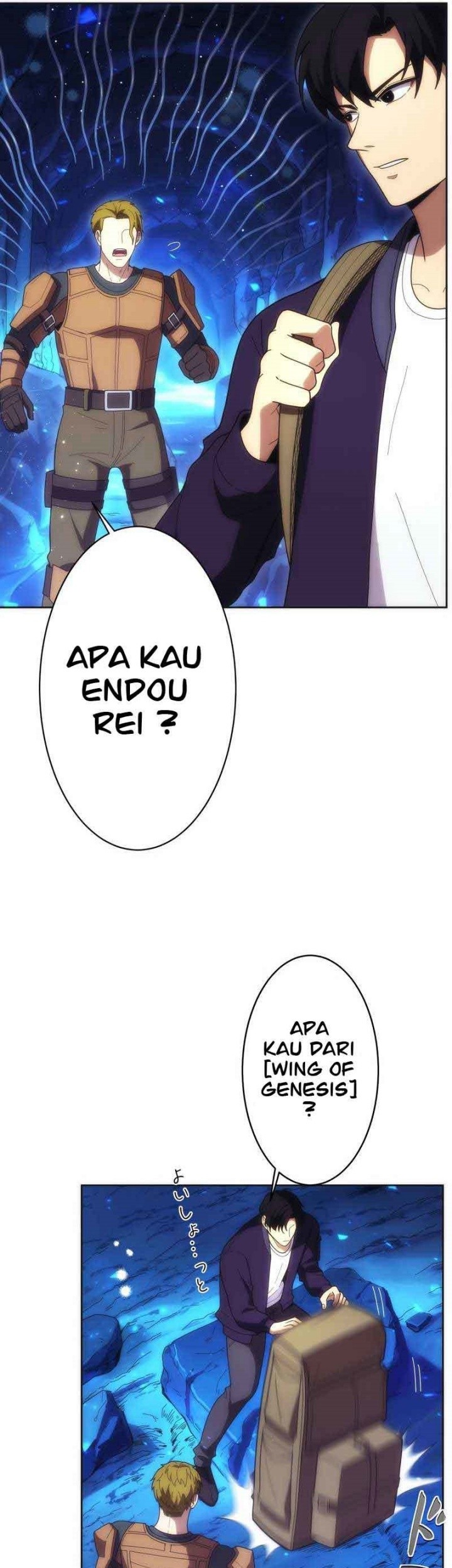 The Beginner, Formerly Ranked Number One in the World Chapter 11 Gambar 50
