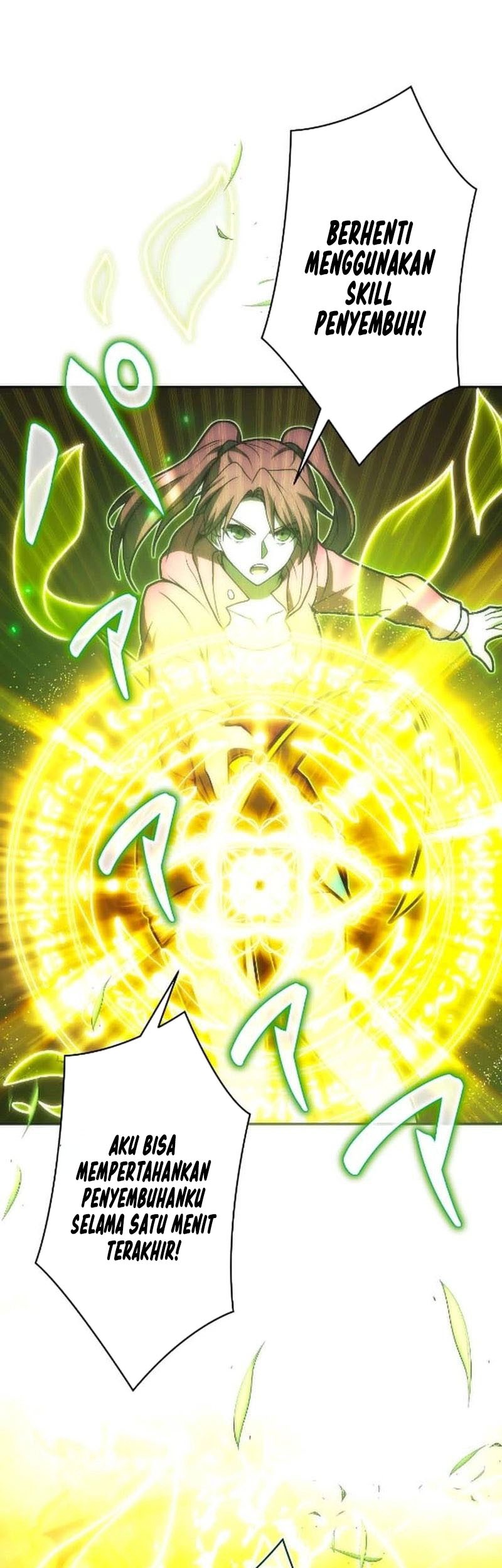 The Beginner, Formerly Ranked Number One in the World Chapter 44 Gambar 42