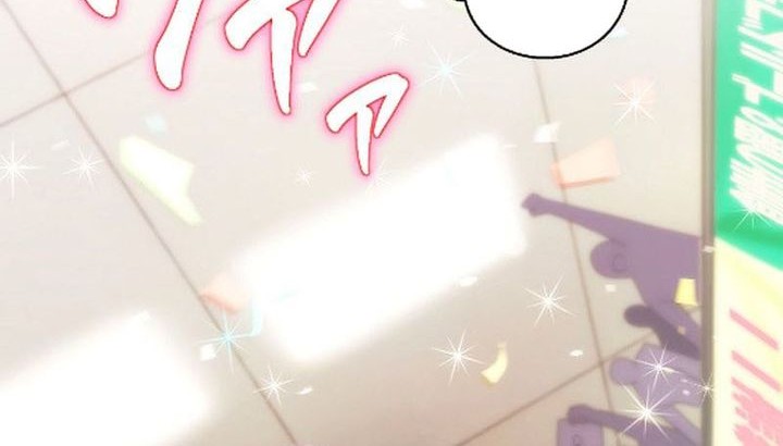 The Beginner, Formerly Ranked Number One in the World Chapter 46 Gambar 4