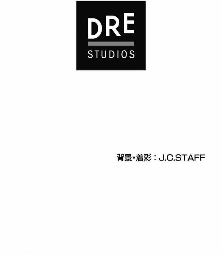 The Beginner, Formerly Ranked Number One in the World Chapter 47 Gambar 67