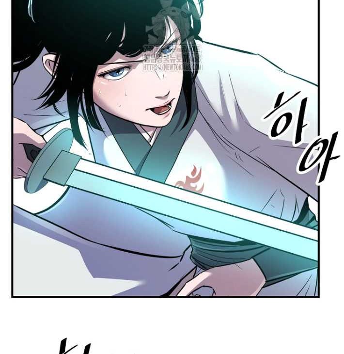 The Best Martial Arts Instructor In The World Chapter 39 Gambar 34
