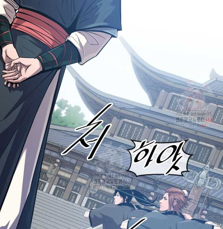 The Best Martial Arts Instructor In The World Chapter 39 Gambar 37