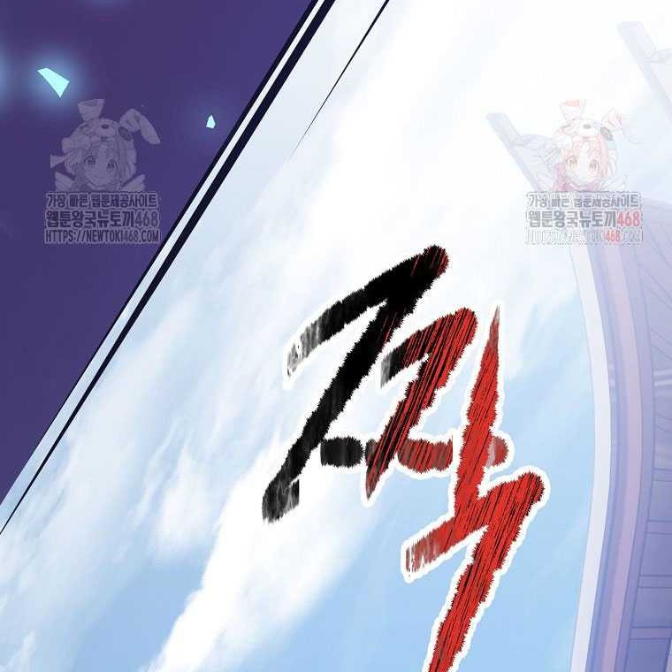 The Best Martial Arts Instructor In The World Chapter 41 Gambar 43