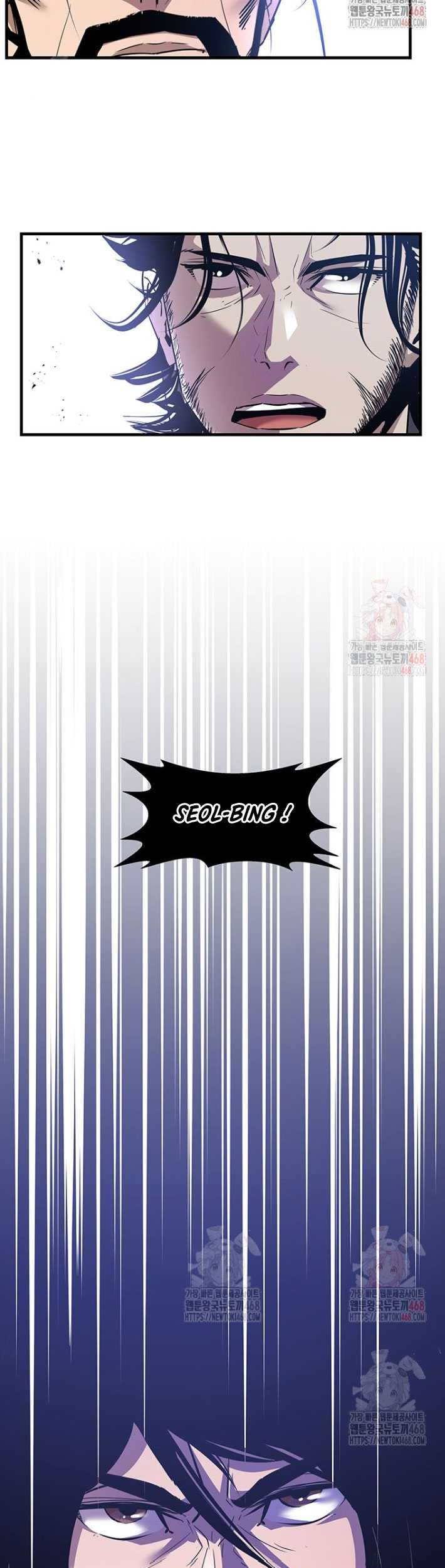 The Best Martial Arts Instructor In The World Chapter 42 Gambar 56