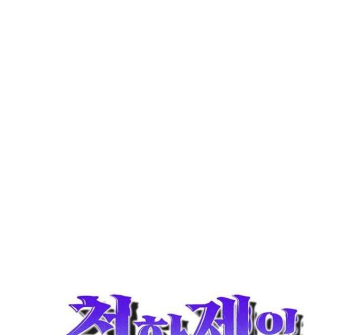 The Best Martial Arts Instructor In The World Chapter 44 Gambar 16