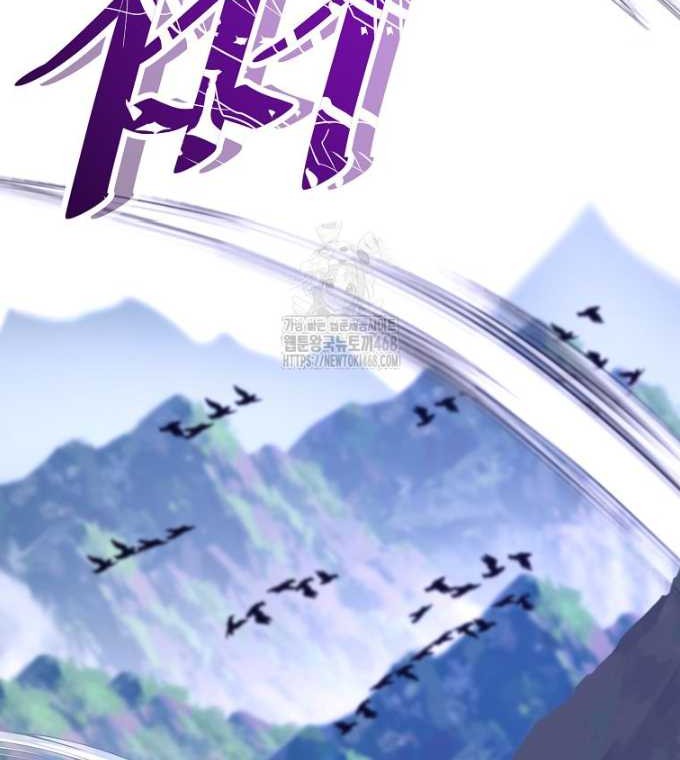 The Best Martial Arts Instructor In The World Chapter 50 Gambar 52