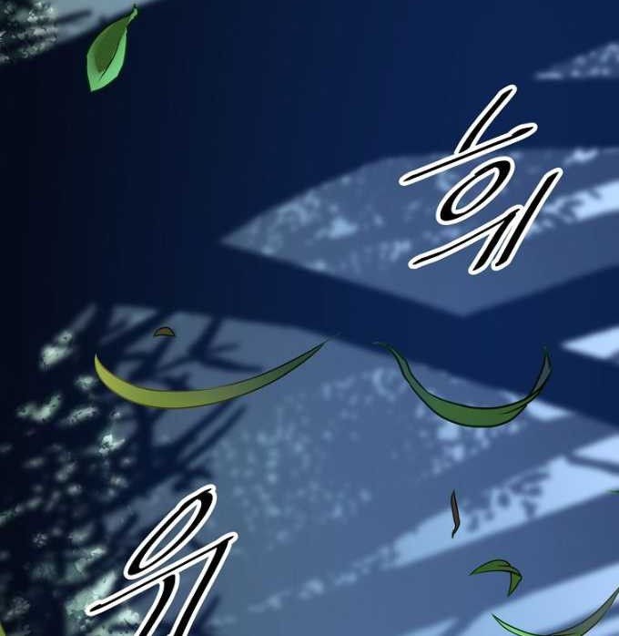 The Best Martial Arts Instructor In The World Chapter 50 Gambar 13