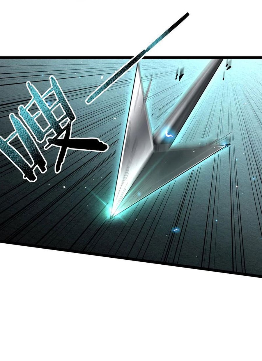 The Betrayal of Shadow Chapter 42 Gambar 15