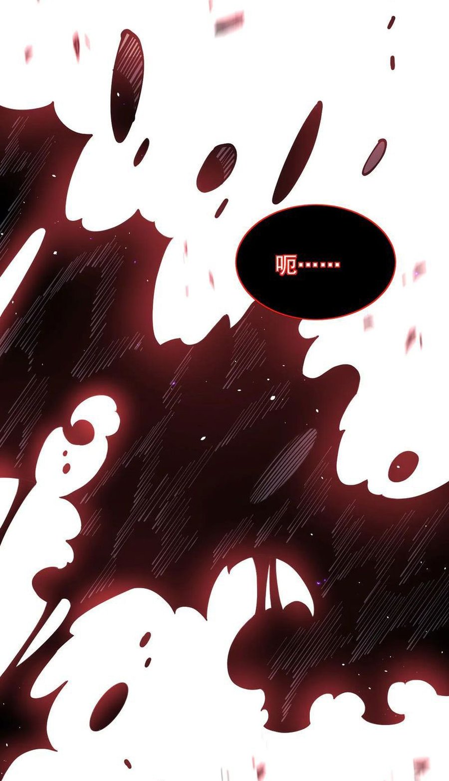 The Betrayal of Shadow Chapter 42 Gambar 17