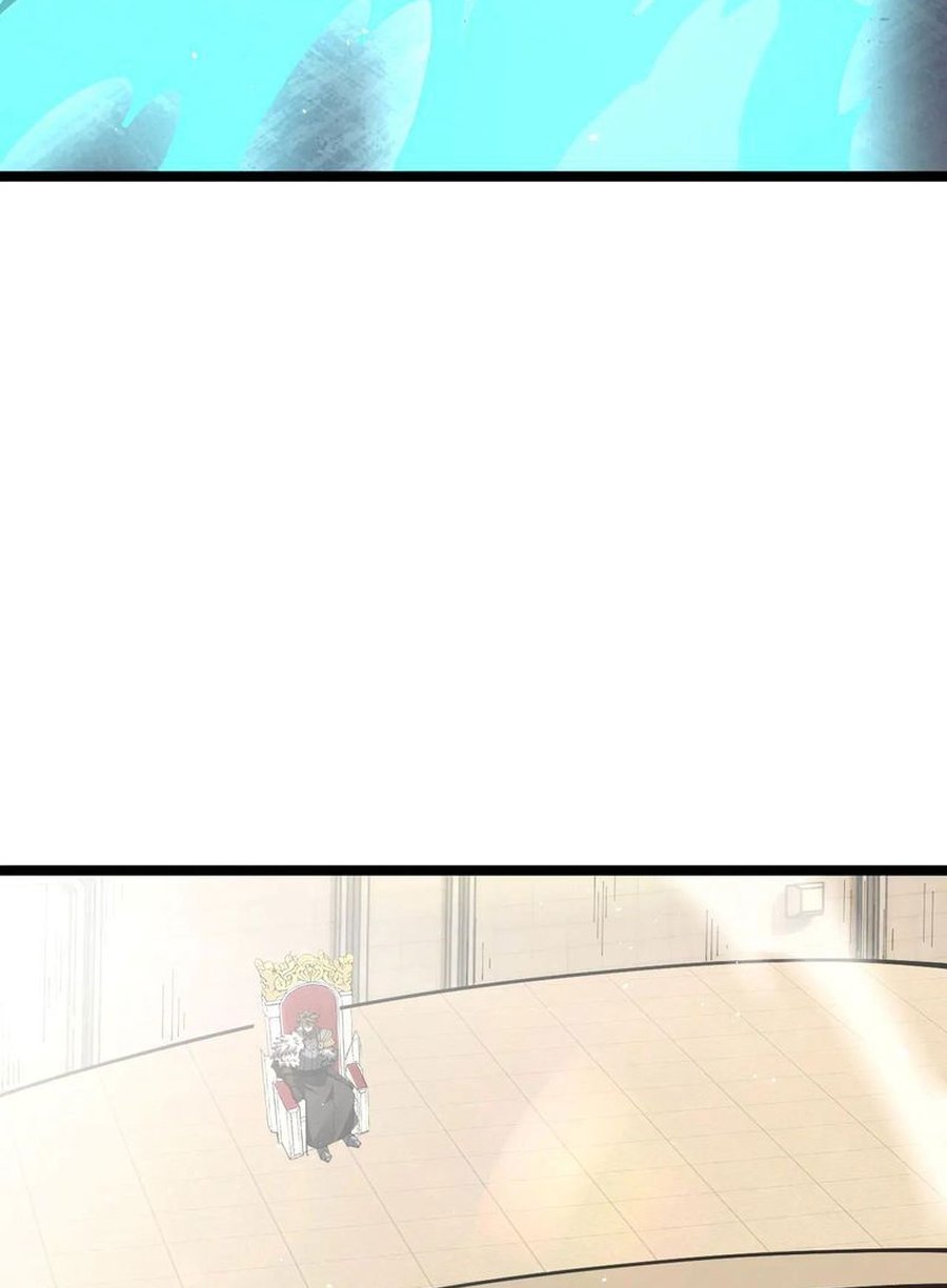 The Betrayal of Shadow Chapter 42 Gambar 23