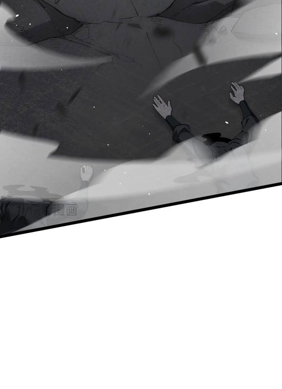 The Betrayal of Shadow Chapter 42 Gambar 28