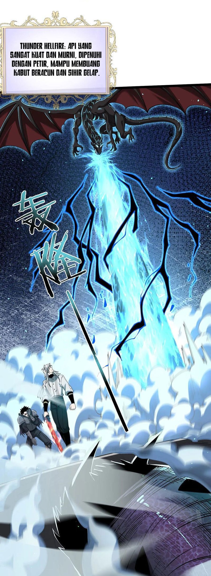 The Betrayal of Shadow Chapter 42 Gambar 35