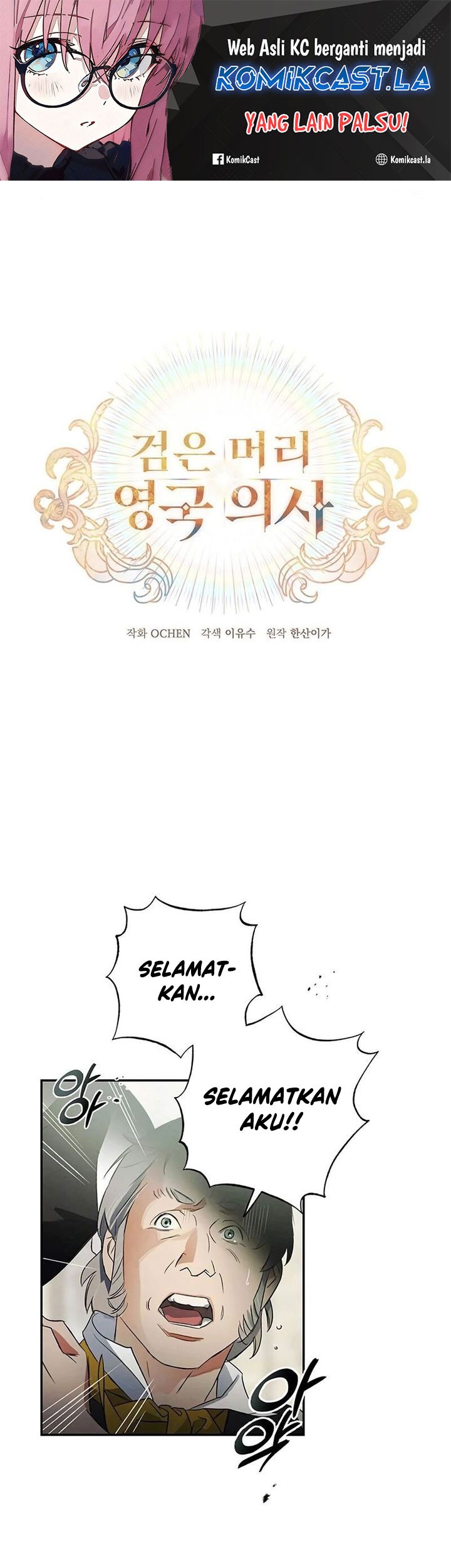 Baca Komik The Black-Haired British Doctor Chapter 3 Gambar 1