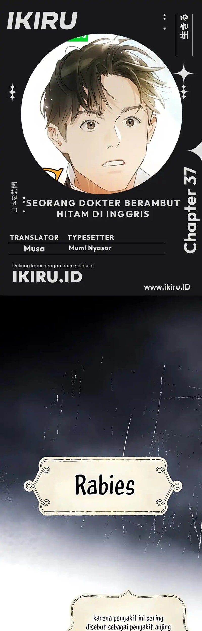 Baca Komik The Black-Haired British Doctor Chapter 37 Gambar 1