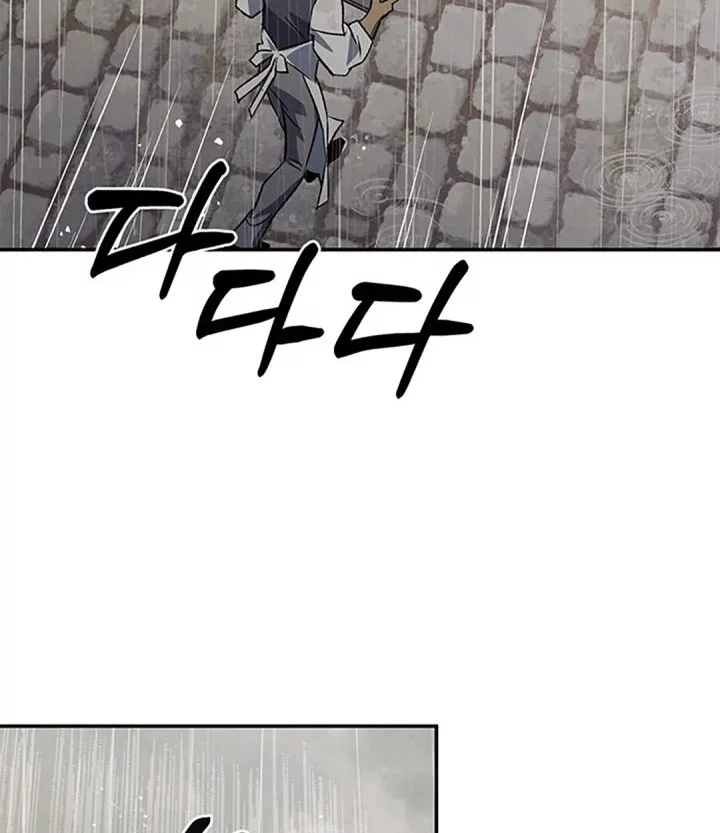 Baca  The Black-Haired British Doctor Chapter 39 Gambar 2