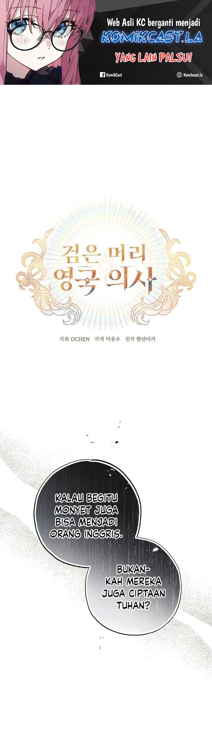 Baca Komik The Black-Haired British Doctor Chapter 5 Gambar 1