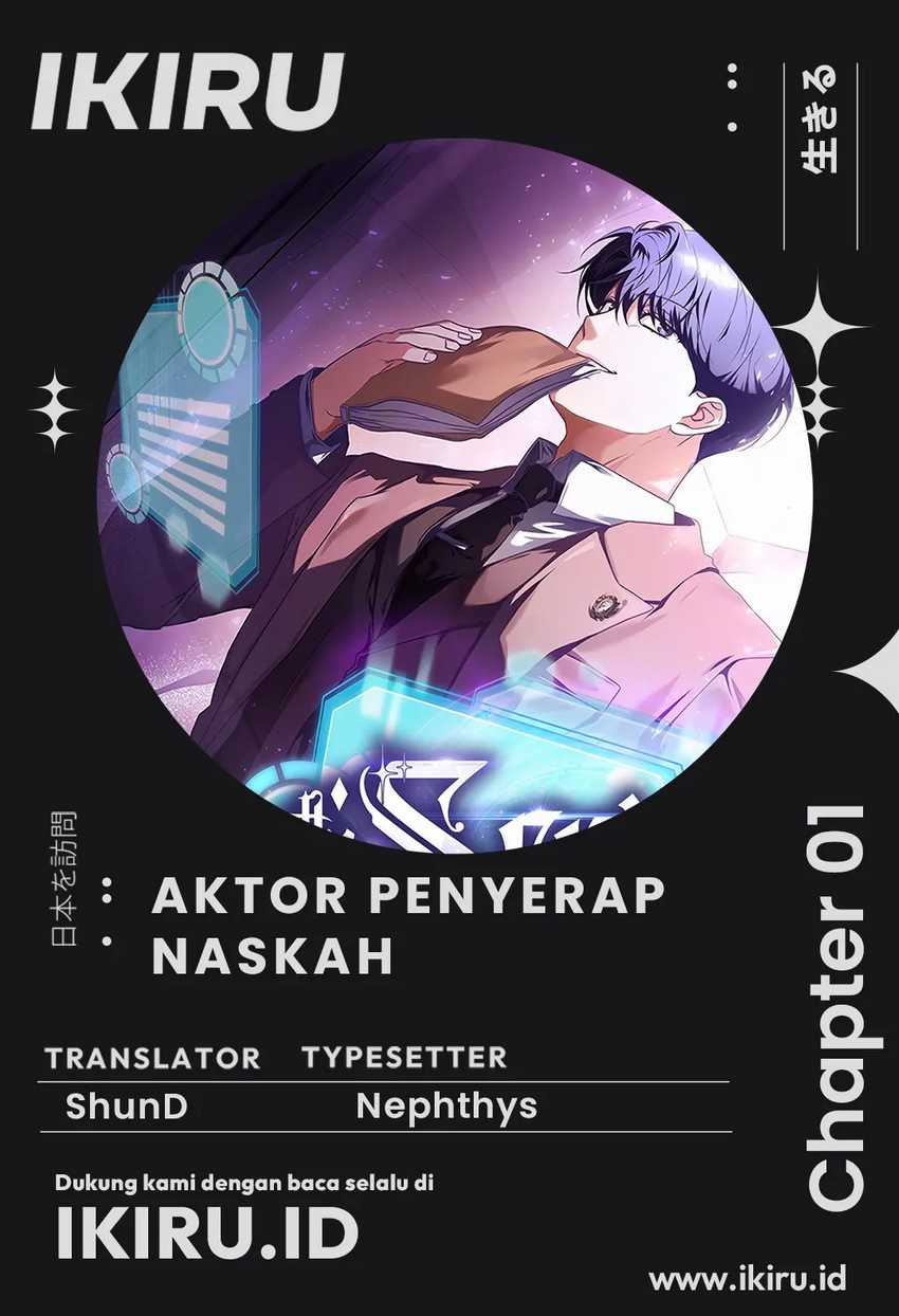 Baca Komik The Book-Eating Actor Chapter 1 Gambar 1