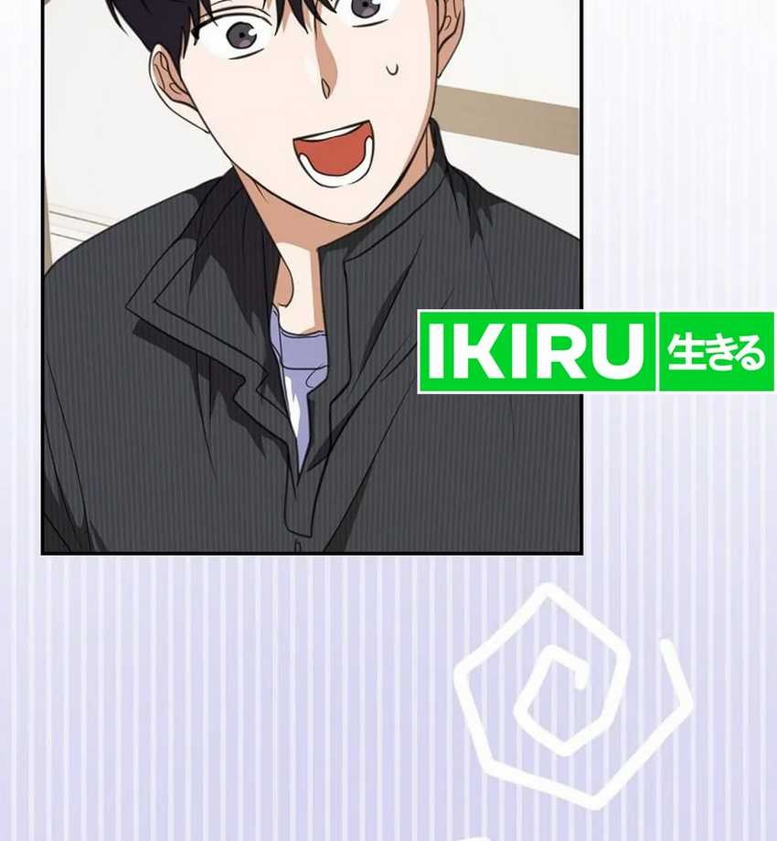 The Book-Eating Actor Chapter 14 Gambar 5