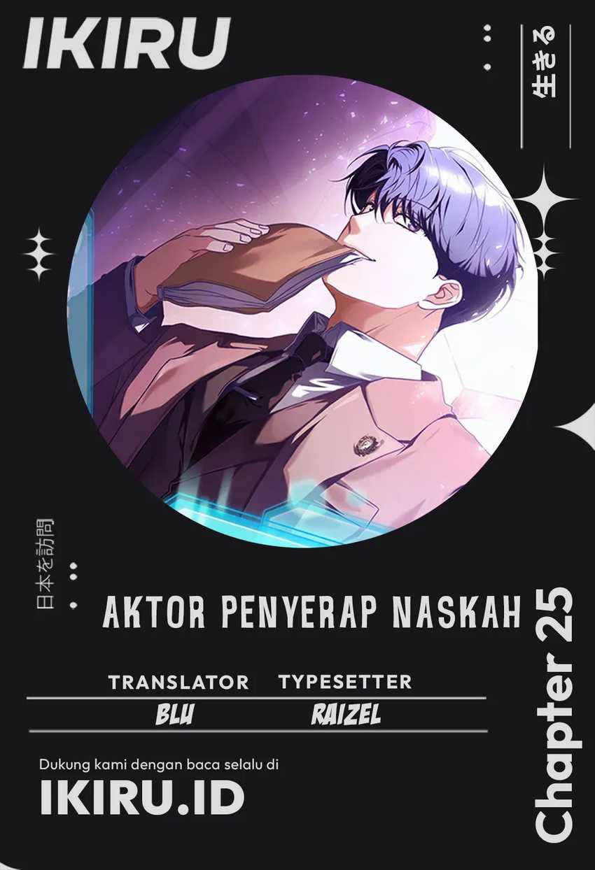 Baca Komik The Book-Eating Actor Chapter 25 Gambar 1
