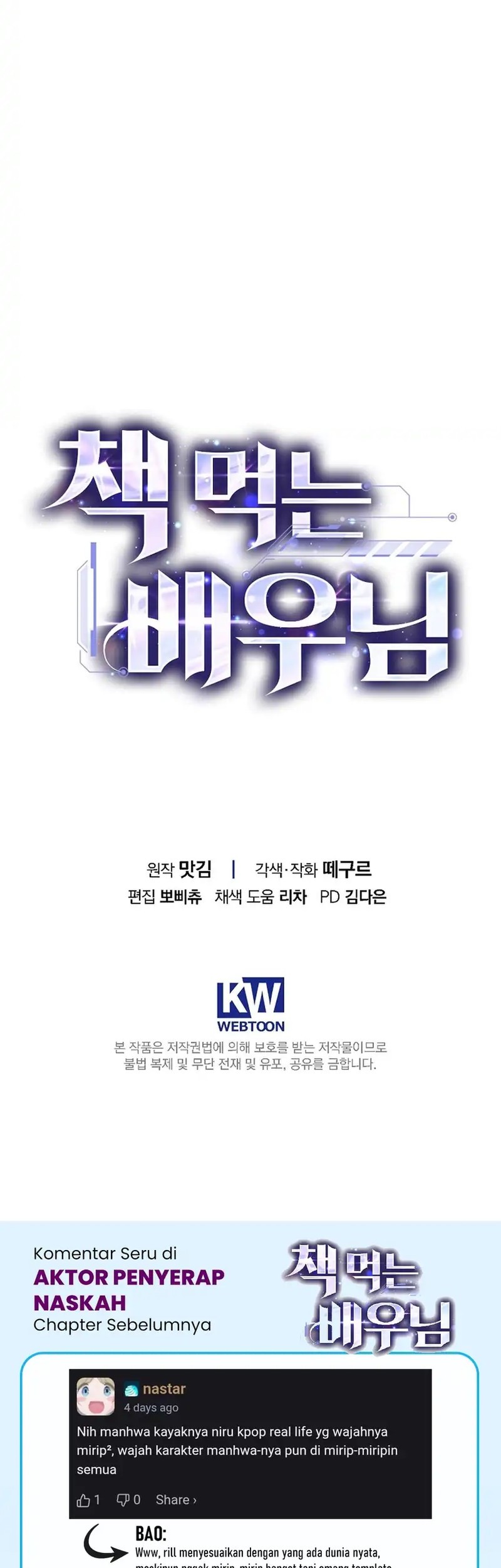 The Book-Eating Actor Chapter 42 Gambar 51