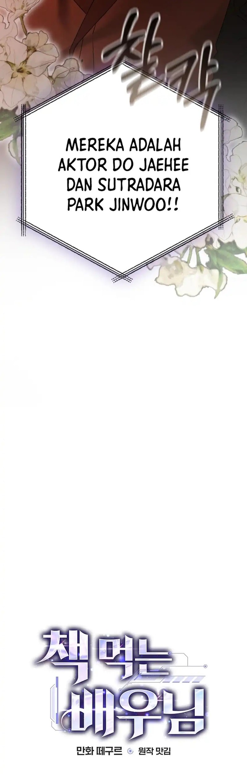 The Book-Eating Actor Chapter 42 Gambar 12