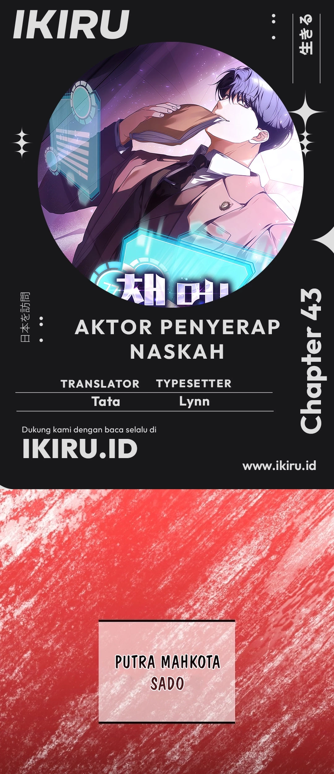 Baca Komik The Book-Eating Actor Chapter 43 Gambar 1